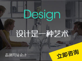 建网站，找乐禹，网站建设品牌设计企业