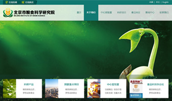 北京粮食科技研究所网站